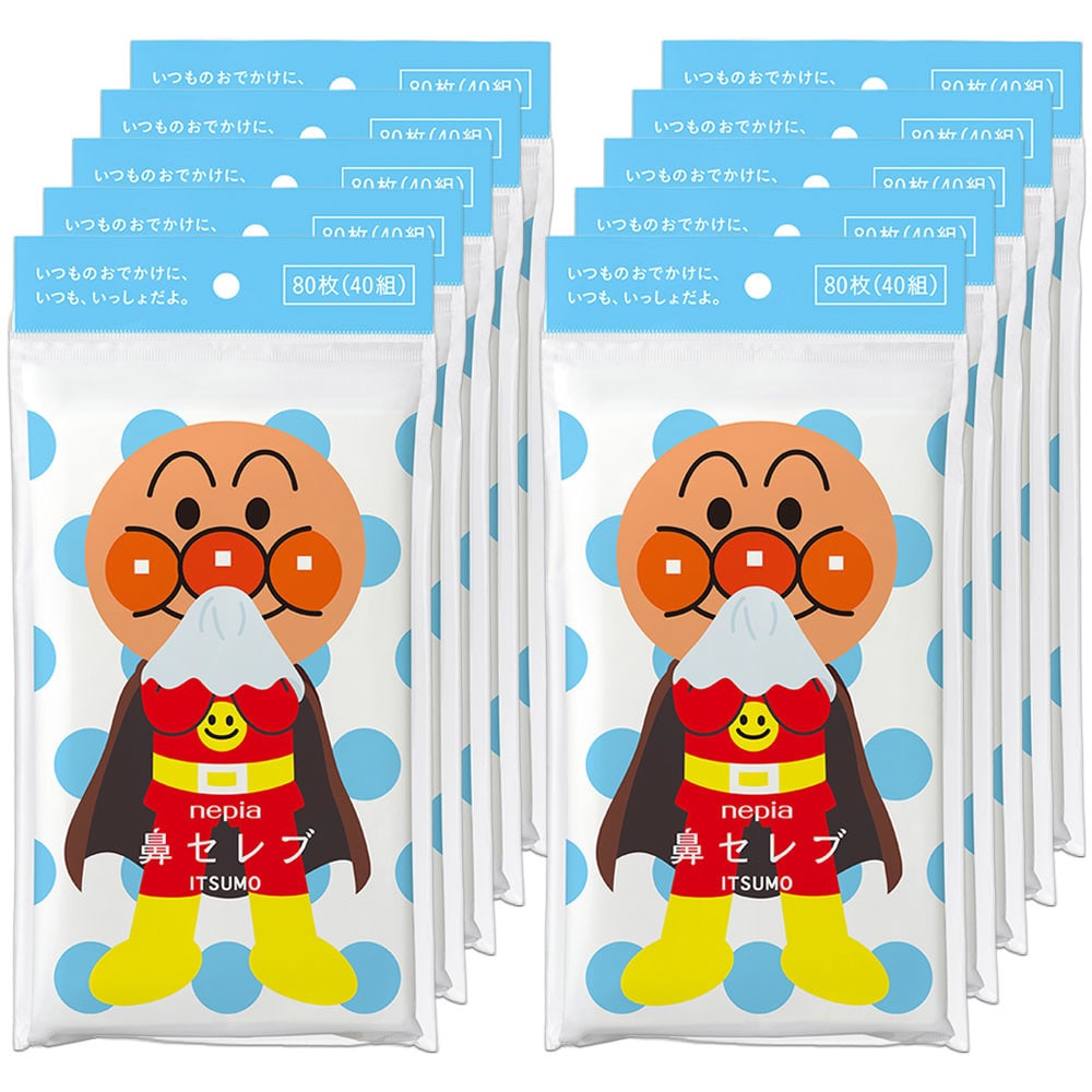 ティッシュ 保湿 ポケットティッシュ ネピア アンパンマン 鼻セレブ ITSUMO 80枚(40組) 541036 ティッシュ 保湿 ポケットティッシュ 保湿ティッシュ 鼻セレブ ネピア nepia 風邪 花粉 鼻づまり 鼻水 鼻炎