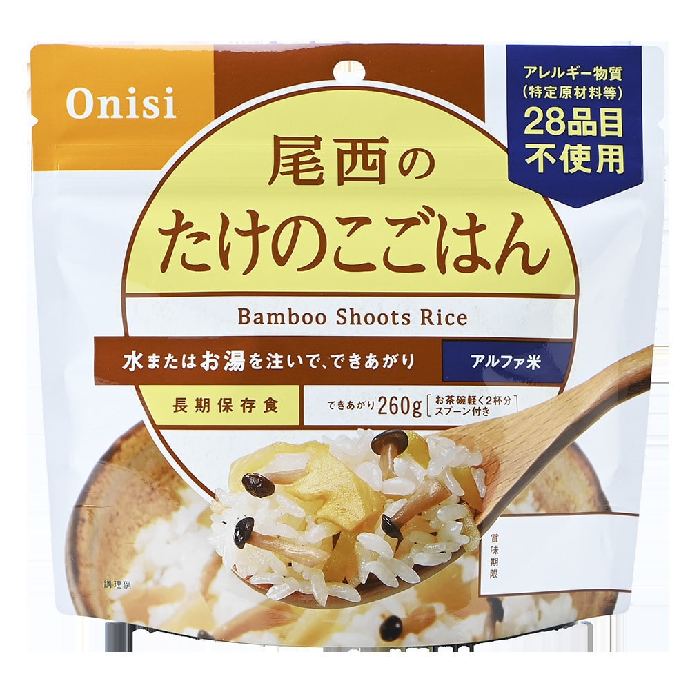 〔尾西食品〕 アルファ米/保存食 〔たけのこごはん 100g×1000個セット〕 スプーン付き 日本製 〔非常食 企業備蓄 防災用品〕〔代引不可〕(代引不可) : 尾西食品 アルファ米 たけのこごはん 100g×5袋 非常食