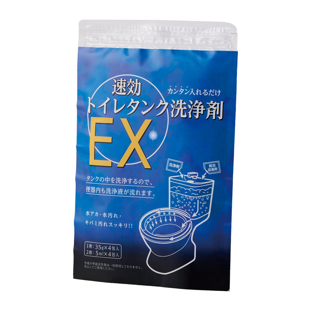 トイレ洗剤 トイレタンク用 トイレ掃除 速効トイレタンク洗浄剤EX 4回分 54026700 トイレ洗剤 トイレタンク用 トイレ掃除 トイレタンク トイレ洗浄剤 粉末 パウダータイプ トイレ 洗浄剤 水垢 便器 粉 水アカ 黄ばみ 汚れ
