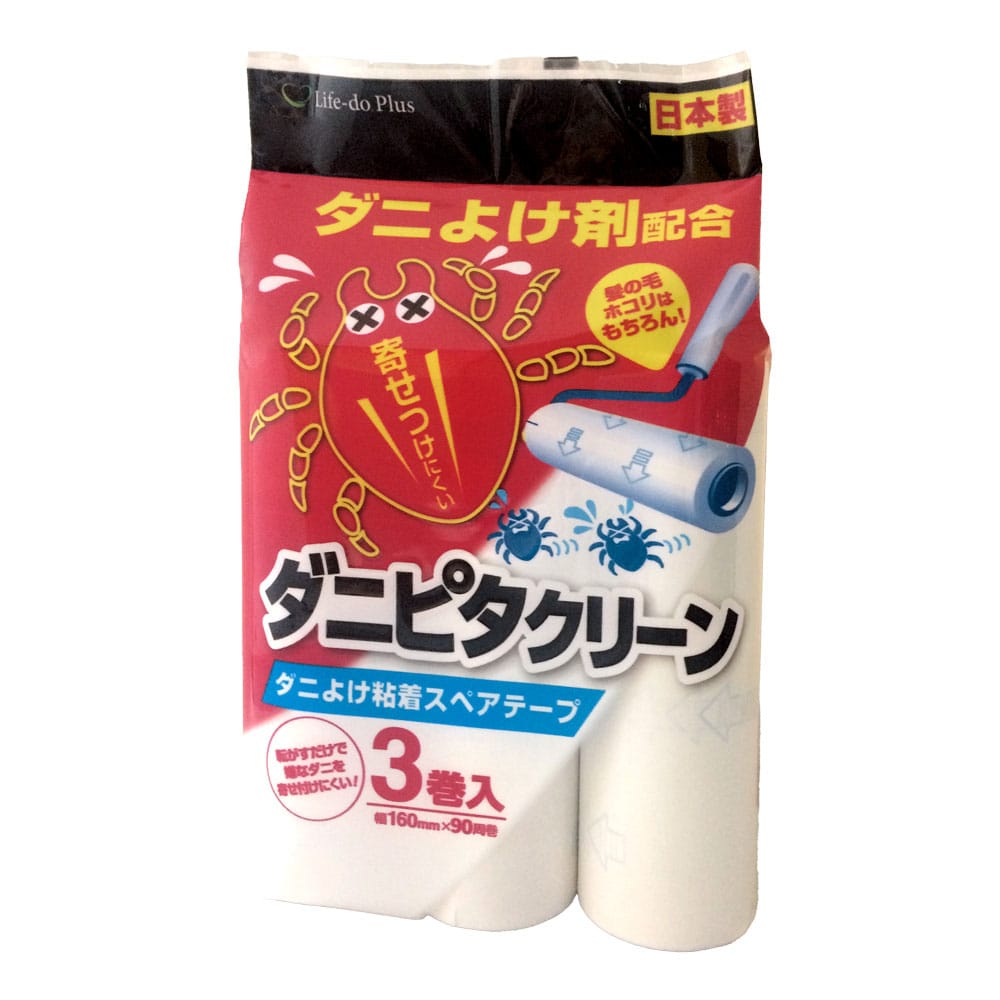カーペットクリーナー スペアテープ ダニよけ剤配合 ダニピタクリーン ダニよけ粘着スペアテープ 90周巻×3巻入 65073600 カーペットクリーナー ダニよけ ダニ対策 粘着テープ ダニ 髪の毛 ホコリ ゴミ 取替 スペア カーペット ラグ 絨毯
