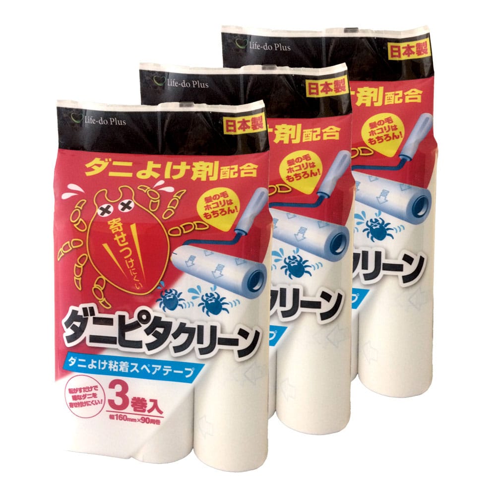 【3個セット】カーペットクリーナー スペアテープ ダニよけ剤配合 ダニピタクリーン ダニよけ粘着スペアテープ 90周巻×3巻入 65073600 カーペットクリーナー ダニよけ ダニ対策 粘着テープ ダニ 髪の毛 ホコリ ゴミ 取替 スペア カーペット ラグ 絨毯