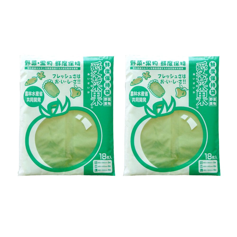 鮮度保持袋 野菜用 冷蔵庫 愛菜果 18枚入(S5枚 M8枚 L5枚)×2P 66001300 鮮度保持袋 野菜用 冷蔵庫 農林水産省共同開発 保存袋 愛菜果 野菜 果物 保存 袋 あいさいか フルーツ 野菜保存 鮮度保持 新鮮