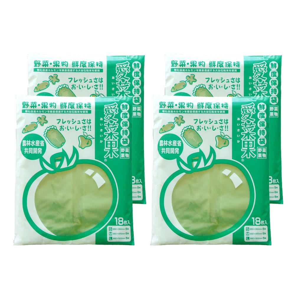 【2個セット】鮮度保持袋 野菜用 冷蔵庫 愛菜果 18枚入(S5枚 M8枚 L5枚)×2P 66001300 鮮度保持袋 野菜用 冷蔵庫 農林水産省共同開発 保存袋 愛菜果 野菜 果物 保存 袋 あいさいか フルーツ 野菜保存 鮮度保持 新鮮
