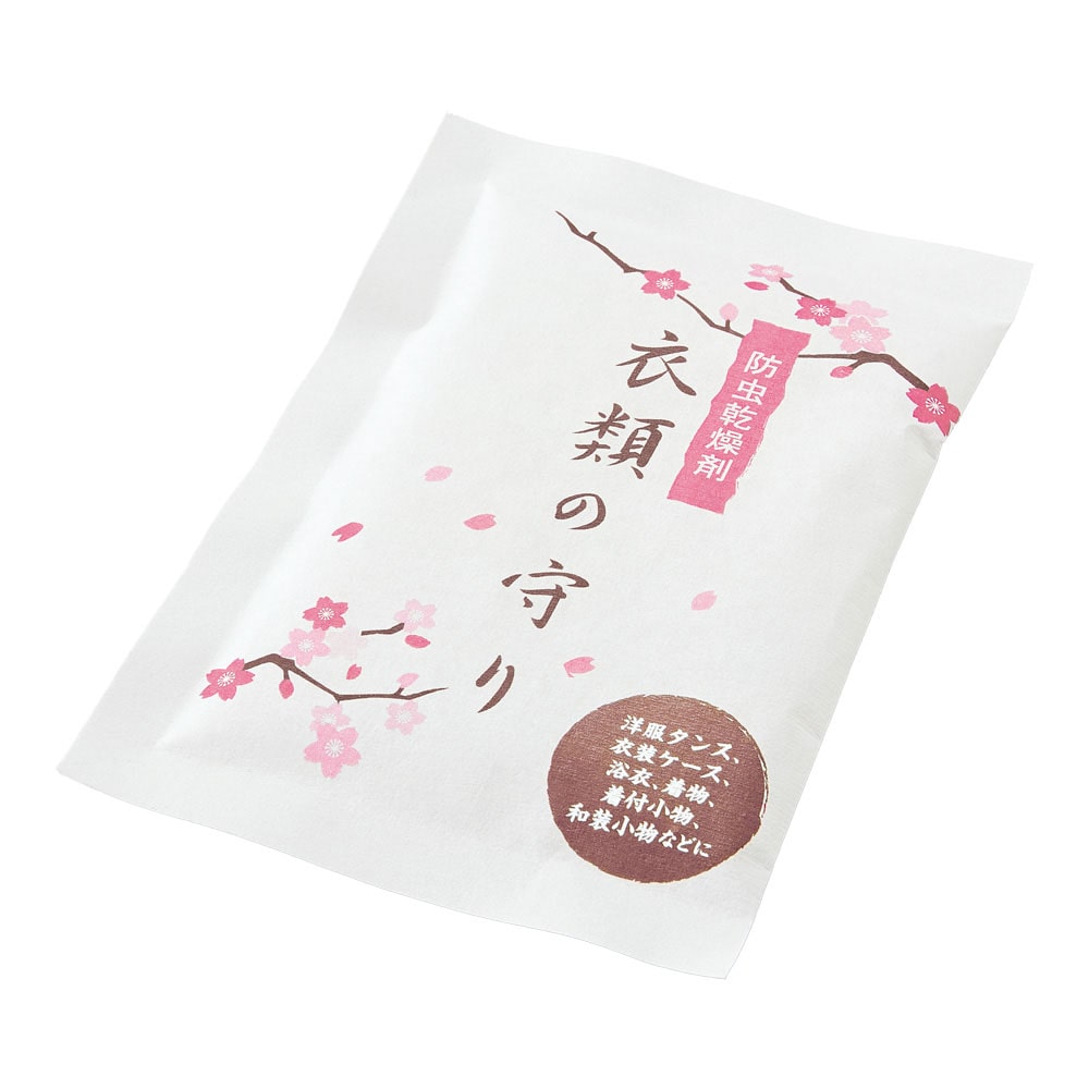 防虫乾燥剤 衣類 除湿剤 住まいの湿気とり 衣類の守り 20個組 56006700 防虫乾燥剤 衣類 除湿剤 除湿 防虫 衣装ケース 洋服 着物 浴衣 タンス クローゼット 押入れ 湿気 カビ