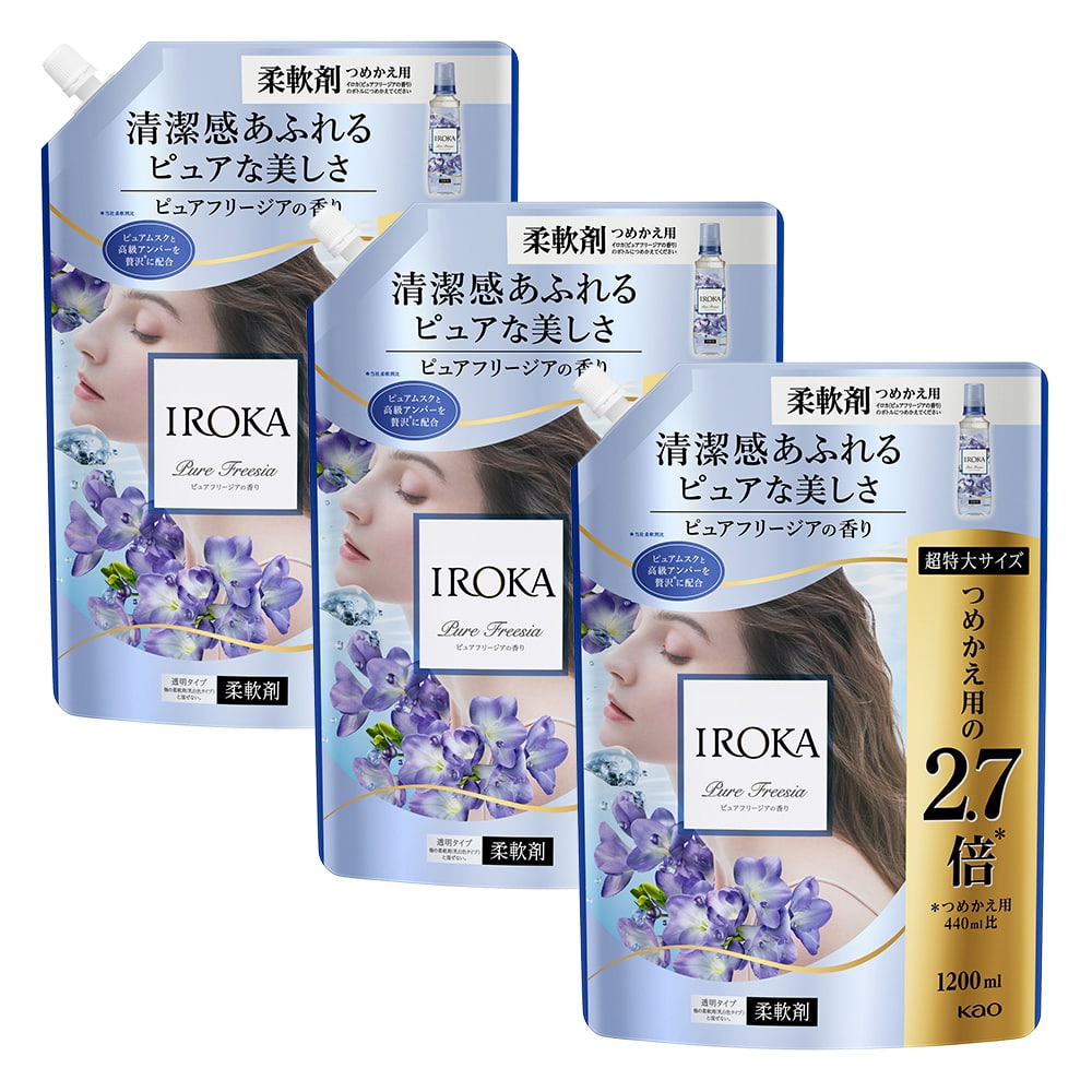 【3個セット】柔軟剤 イロカ 詰め替え IROKA スパウト 1200ml iroka イロカ 花王 FLAIR 柔軟剤 詰替え つめかえ 洗濯 大容量 IROKA ネイキッドリリー ピュアフリージア ハンサムリーフ