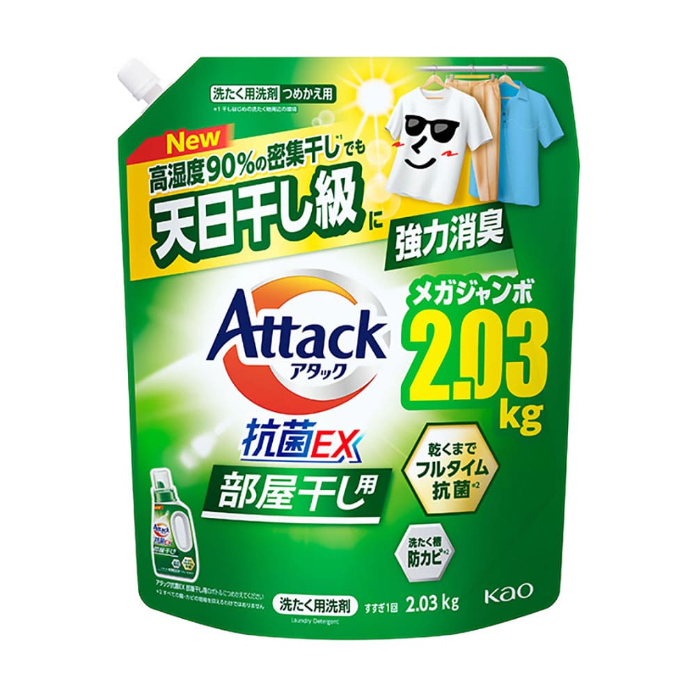 洗剤 洗濯 詰替え アタック抗菌EX つめかえ用 レギュラー 2120g 部屋干し用 2030g 花王 アタック 洗剤 洗濯 液体洗剤 アタック抗菌 詰替え スプラッシュクリアの香り サンシャイングリーンの香り アタック レギュラー 部屋干し