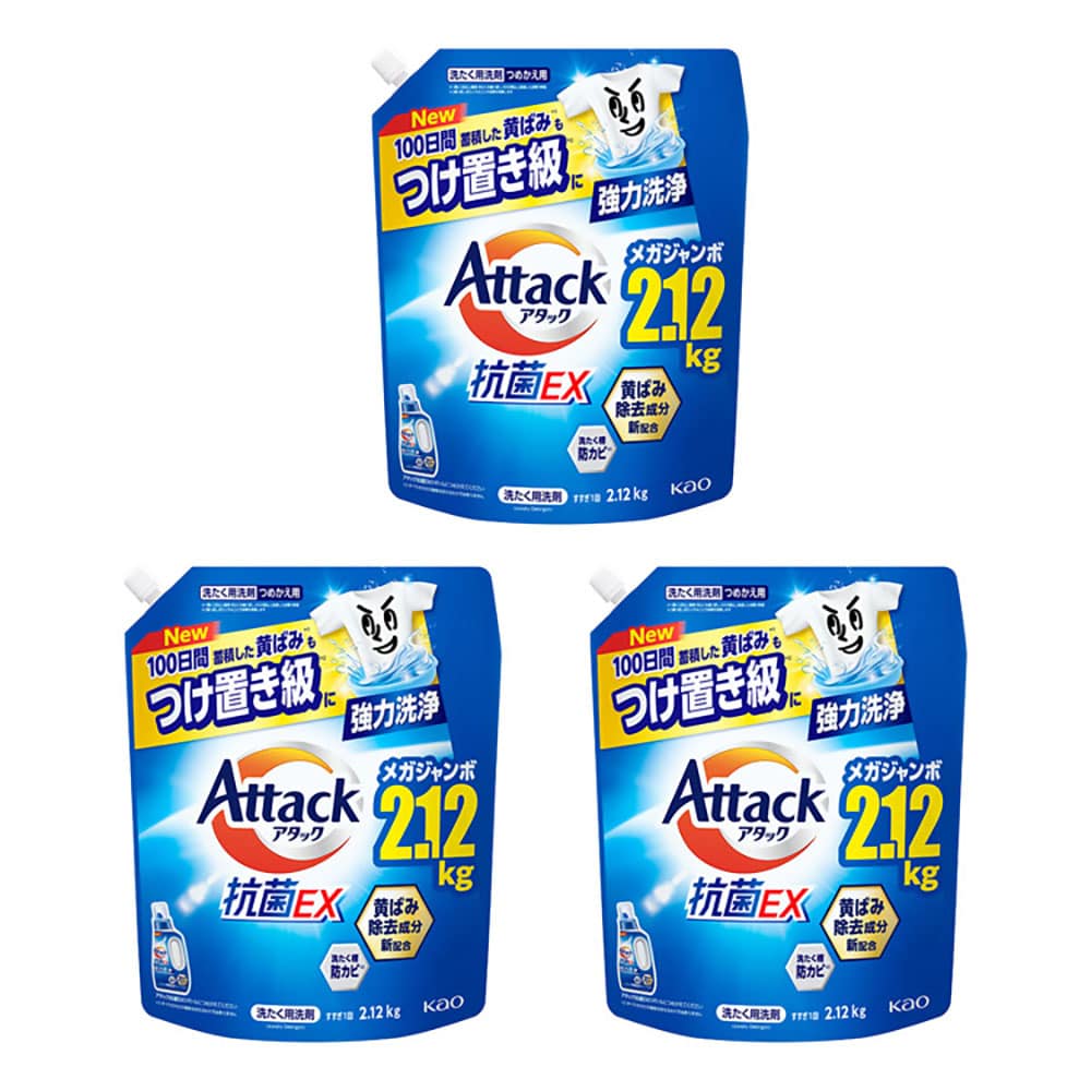 【3個セット】洗剤 洗濯 詰替え アタック抗菌EX つめかえ用 レギュラー 2120g 部屋干し用 2030g 花王 アタック 洗剤 洗濯 液体洗剤 アタック抗菌 詰替え スプラッシュクリアの香り サンシャイングリーンの香り アタック レギュラー 部屋干し