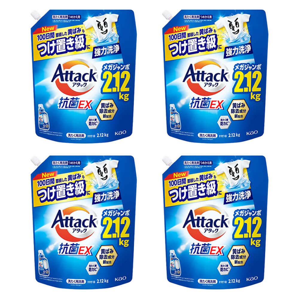 【4個セット】洗剤 洗濯 詰替え アタック抗菌EX つめかえ用 レギュラー 2120g 部屋干し用 2030g 花王 アタック 洗剤 洗濯 液体洗剤 アタック抗菌 詰替え スプラッシュクリアの香り サンシャイングリーンの香り アタック レギュラー 部屋干し