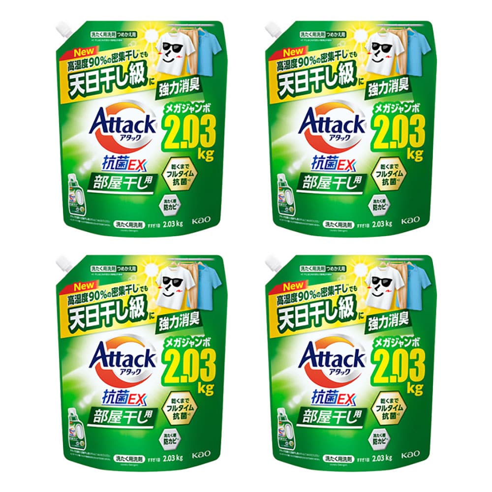 【4個セット】洗剤 洗濯 詰替え アタック抗菌EX つめかえ用 レギュラー 2120g 部屋干し用 2030g 花王 アタック 洗剤 洗濯 液体洗剤 アタック抗菌 詰替え スプラッシュクリアの香り サンシャイングリーンの香り アタック レギュラー 部屋干し