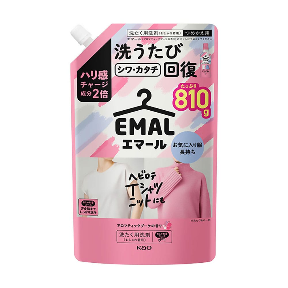 洗剤 洗濯 詰替え エマール つめかえ用 810g 花王 エマール 洗剤 洗濯 液体洗剤 おしゃれ着 おしゃれ着洗剤 詰替え リフレッシュグリーンの香り アロマティックブーケの香り エマール リフレッシュグリーン アロマティックブーケ