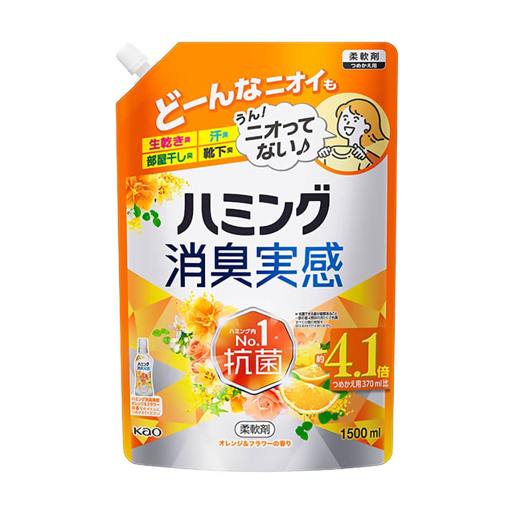 柔軟剤 消臭 詰替え ハミング 消臭実感 つめかえ用 1.5L 汗･脂臭タイプ 1.47L 花王 ハミング 柔軟剤 生乾き 部屋干し 詰替え 消臭実感 部屋干し臭 ハミング リフレッシュグリーン ホワイトソープ オレンジ＆フラワー 汗･脂臭タイプシトラス