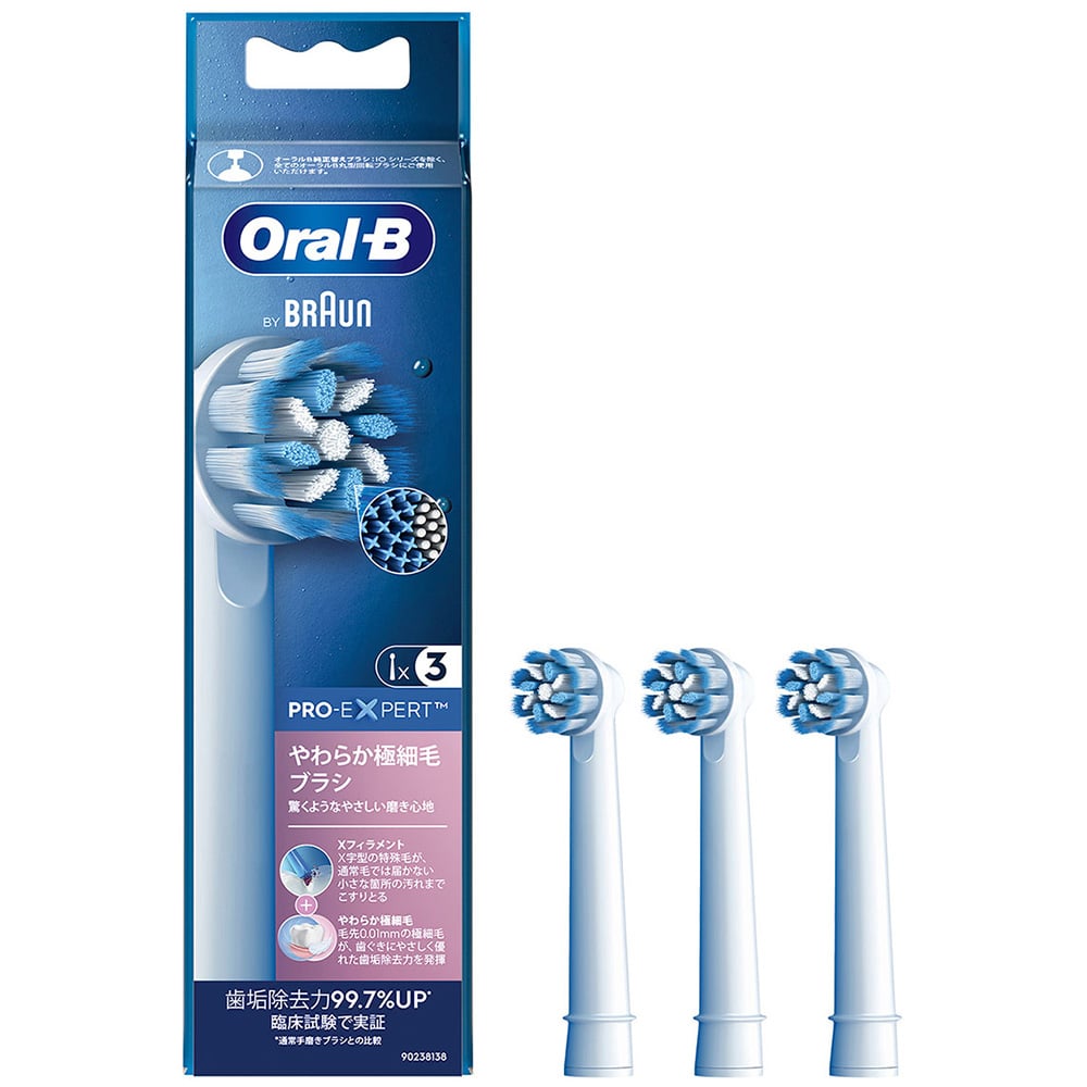 替えブラシ 交換用 電動歯ブラシ用 BRAUN 替えブラシ やわらか極細毛ブラシ (3本入) EB60X-3-EL 替えブラシ 交換用 電動歯ブラシ用 やわらか極細毛 電動歯ブラシ 歯ブラシ 口腔ケア