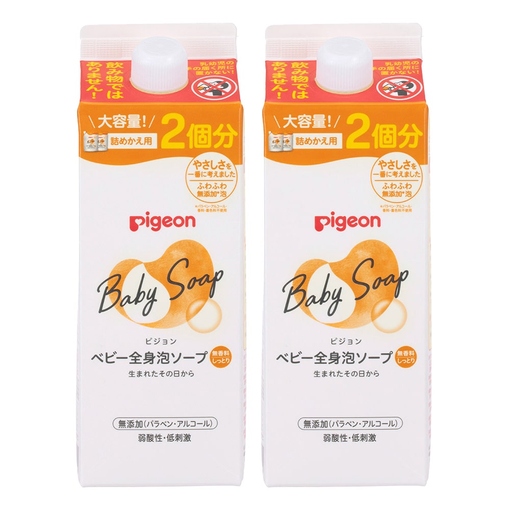 【2個セット】ベビーソープ ピジョン 詰め替え 全身泡ソープ 詰めかえ用 2回 800ml ベビーソープ 新生児から使える 泡ソープ 全身 泡タイプ 詰替 つめかえ お風呂 衛生用品 お風呂用品 Pigeon