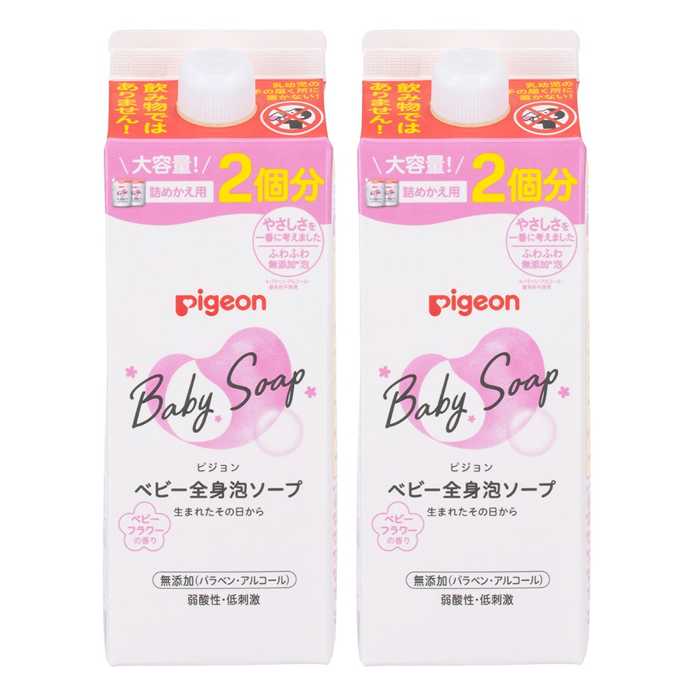 【2個セット】ベビーソープ ピジョン 詰め替え 全身泡ソープ 詰めかえ用 2回 800ml ベビーソープ 新生児から使える 泡ソープ 全身 泡タイプ 詰替 つめかえ お風呂 衛生用品 お風呂用品 Pigeon