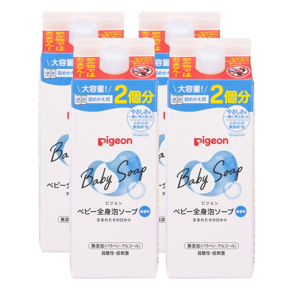 【4個セット】ベビーソープ ピジョン 詰め替え 全身泡ソープ 詰めかえ用 2回 800ml ベビーソープ 新生児から使える 泡ソープ 全身 泡タイプ 詰替 つめかえ お風呂 衛生用品 お風呂用品 Pigeon