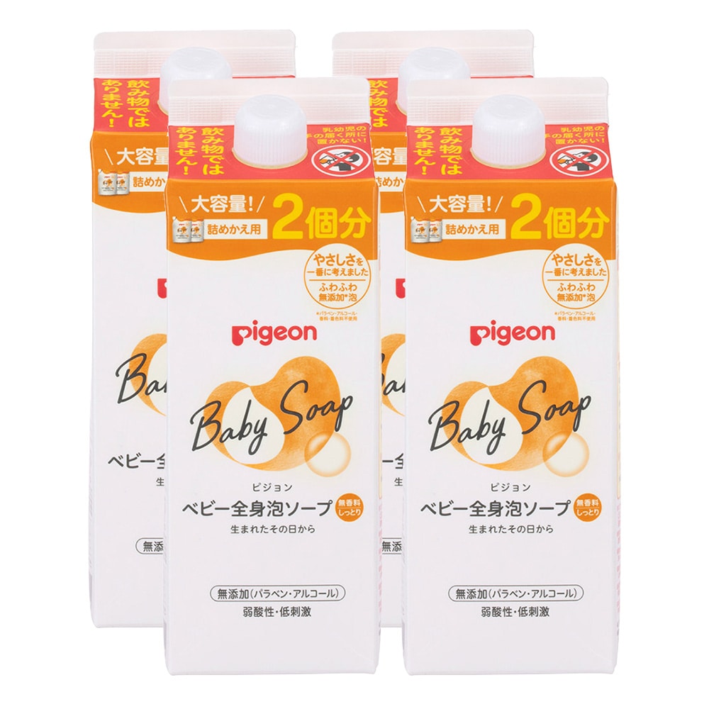 【4個セット】ベビーソープ ピジョン 詰め替え 全身泡ソープ 詰めかえ用 2回 800ml ベビーソープ 新生児から使える 泡ソープ 全身 泡タイプ 詰替 つめかえ お風呂 衛生用品 お風呂用品 Pigeon