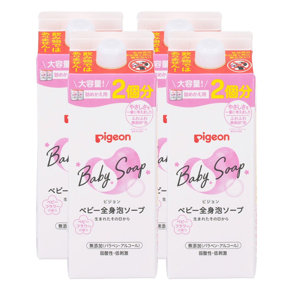 【4個セット】ベビーソープ ピジョン 詰め替え 全身泡ソープ 詰めかえ用 2回 800ml ベビーソープ 新生児から使える 泡ソープ 全身 泡タイプ 詰替 つめかえ お風呂 衛生用品 お風呂用品 Pigeon