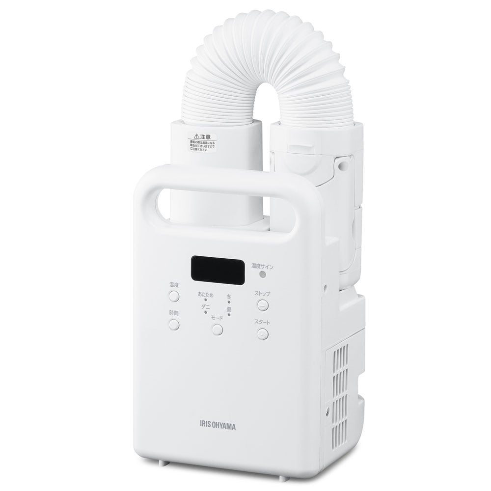 布団乾燥機 アイリスオーヤマ カラリエ ダニ対策 コンパクト シングルノズル マット不要 梅雨 湿気 夏モード カラッと乾燥 靴 乾燥 花粉 冬モード あたため オールシーズン ホワイト ふとん乾燥機 FK-C5-W *