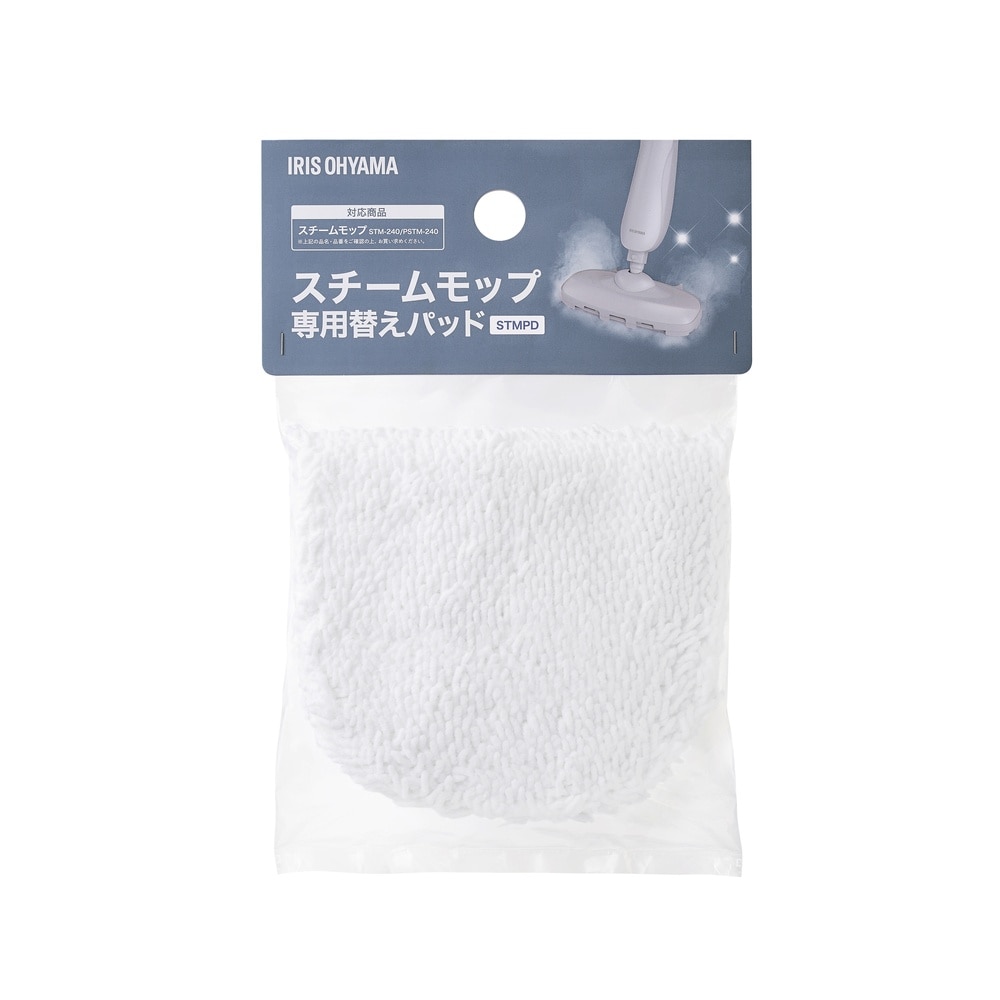 スチームモップ STM-240 PSTM-240 専用 交換用パッド 1枚入 替え 付け替え 追加 交換 取り替え 別売パーツ スチーム掃除機 スチームクリーナー 床掃除 掃除用品 電動モップ 専用替えパッド アイリスオーヤマ STMPD * 安心延長保証対象