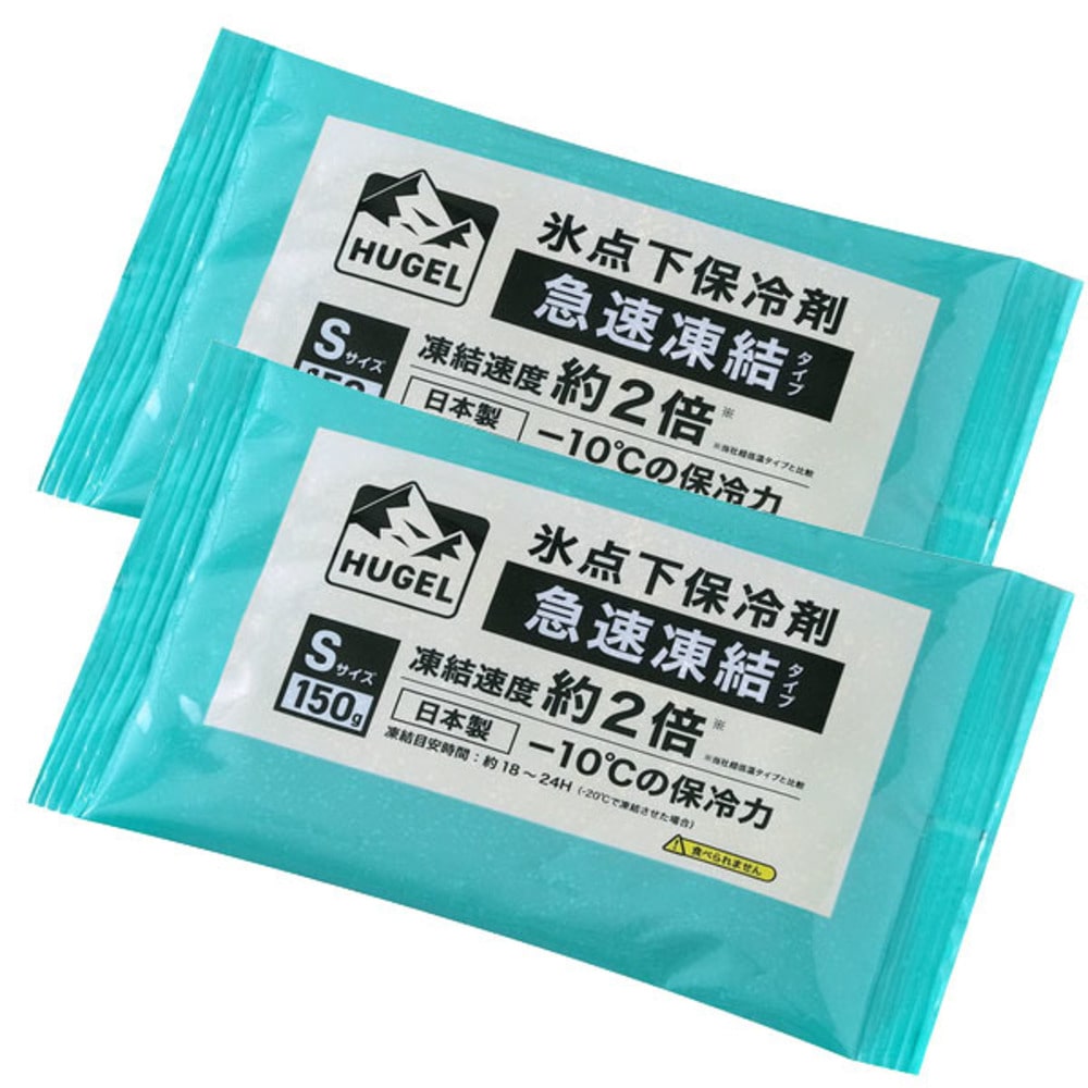 保冷剤 パックタイプ S M Lサイズ 2個 長時間 急速凍結 超低温 軽量 持ち運び 買い物 弁当 スポーツ ピクニック レジャー クーラーボックス 繰返 長持ち 氷点下保冷剤 アイリスオーヤマ HUGEL HHKS HHCS *