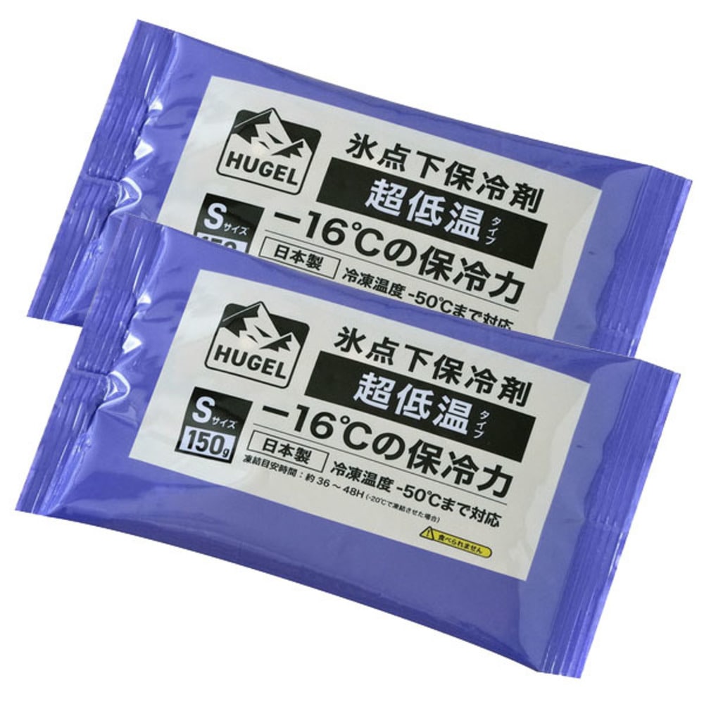 保冷剤 パックタイプ S M Lサイズ 2個 長時間 急速凍結 超低温 軽量 持ち運び 買い物 弁当 スポーツ ピクニック レジャー クーラーボックス 繰返 長持ち 氷点下保冷剤 アイリスオーヤマ HUGEL HHKS HHCS *