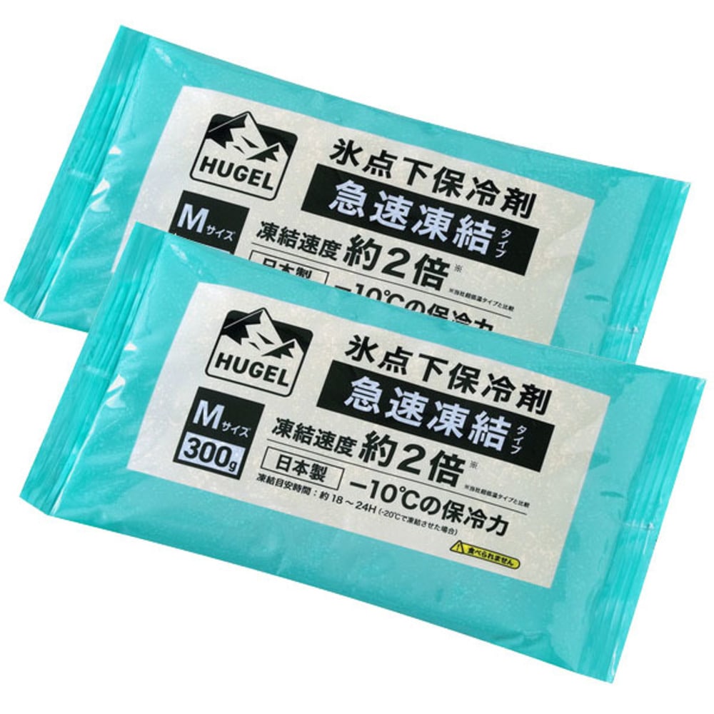 保冷剤 パックタイプ S M Lサイズ 2個 長時間 急速凍結 超低温 軽量 持ち運び 買い物 弁当 スポーツ ピクニック レジャー クーラーボックス 繰返 長持ち 氷点下保冷剤 アイリスオーヤマ HUGEL HHKS HHCS *