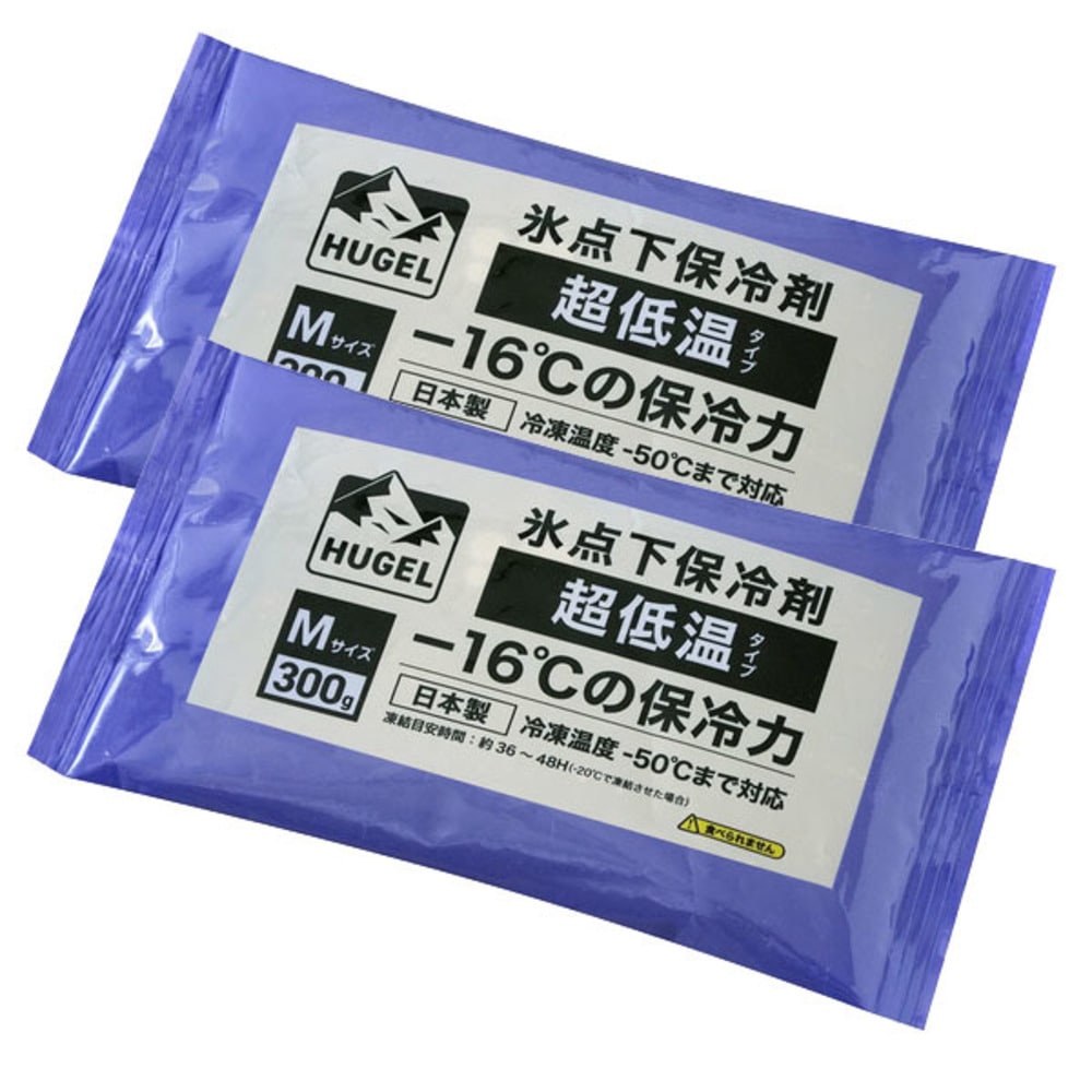 保冷剤 パックタイプ S M Lサイズ 2個 長時間 急速凍結 超低温 軽量 持ち運び 買い物 弁当 スポーツ ピクニック レジャー クーラーボックス 繰返 長持ち 氷点下保冷剤 アイリスオーヤマ HUGEL HHKS HHCS *