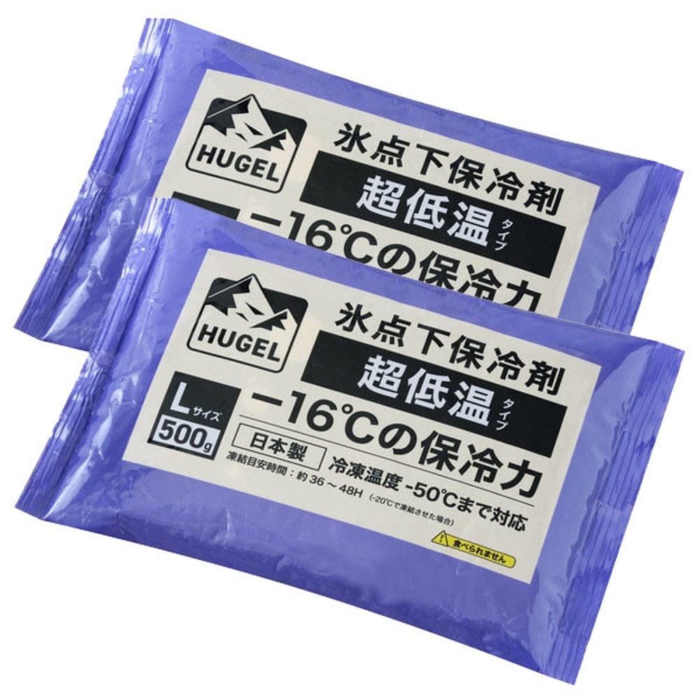 保冷剤 パックタイプ S M Lサイズ 2個 長時間 急速凍結 超低温 軽量 持ち運び 買い物 弁当 スポーツ ピクニック レジャー クーラーボックス 繰返 長持ち 氷点下保冷剤 アイリスオーヤマ HUGEL HHKS HHCS *