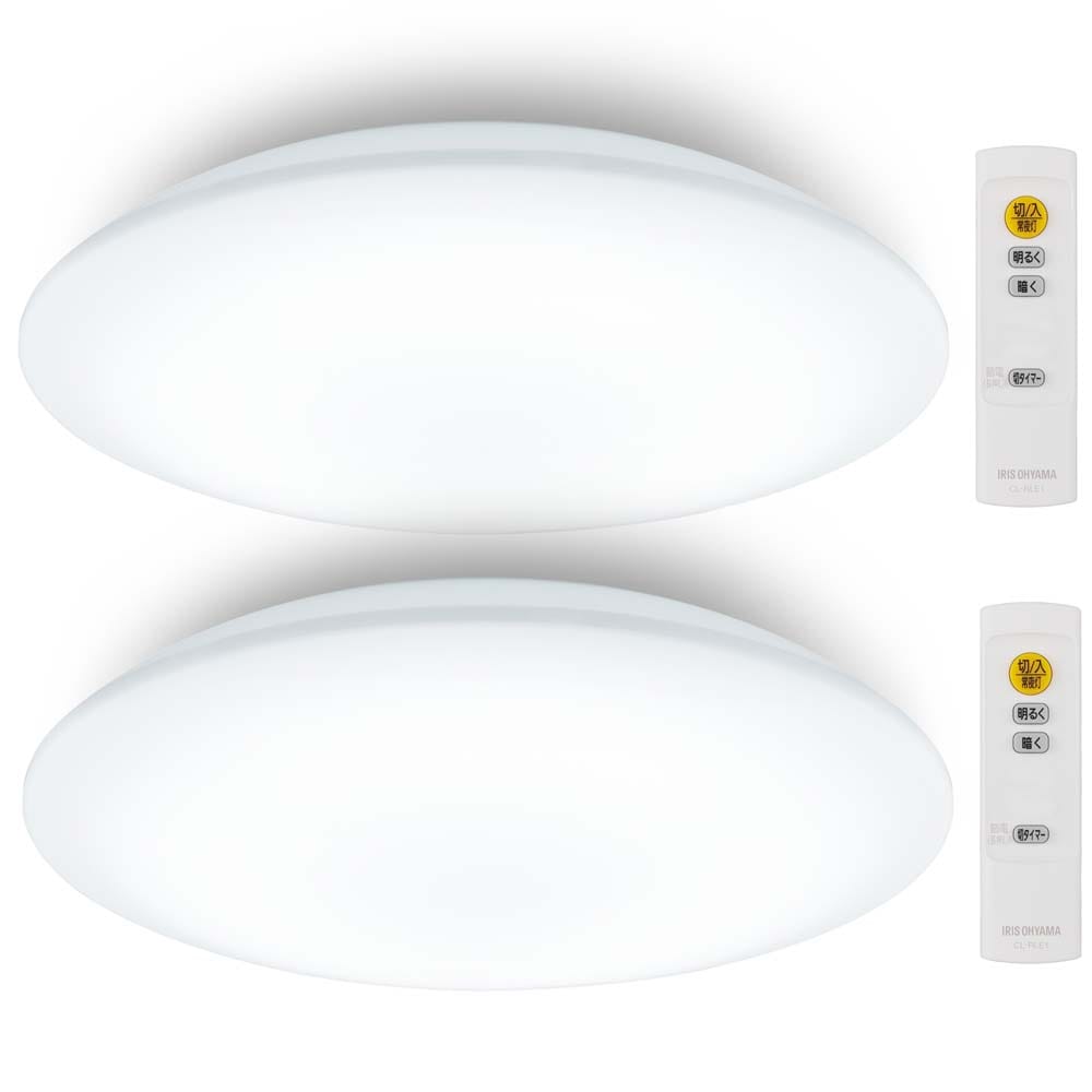 【2個】 シーリングライト 12畳 LED アイリスオーヤマ ledシーリングライト 調光 リモコン付 省エネ 節電モード搭載 照明 おしゃれ リビング 照明器具 天井照明 led 高効率 明るい 簡単取付 led照明器具 節電機能搭載モデル 5200lm CEP12D-7.0 *