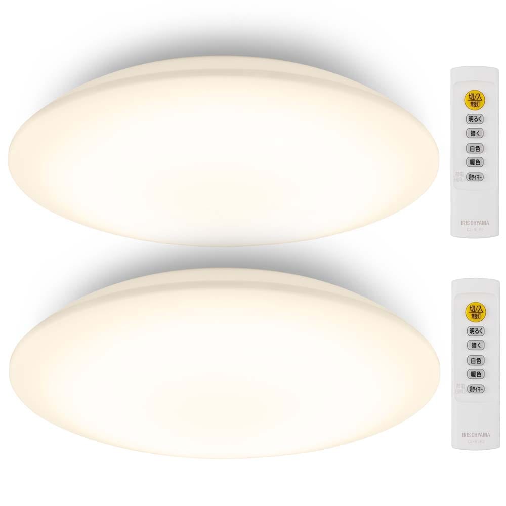 【2個】 シーリングライト 6畳 LED アイリスオーヤマ ledシーリングライト 調光 調色 リモコン付 省エネ 節電モード搭載 照明 おしゃれ リビング 照明器具 天井照明 led 高効率 簡単取付 led照明器具 節電機能搭載モデル 3300lm CEP6DL-7.0 *