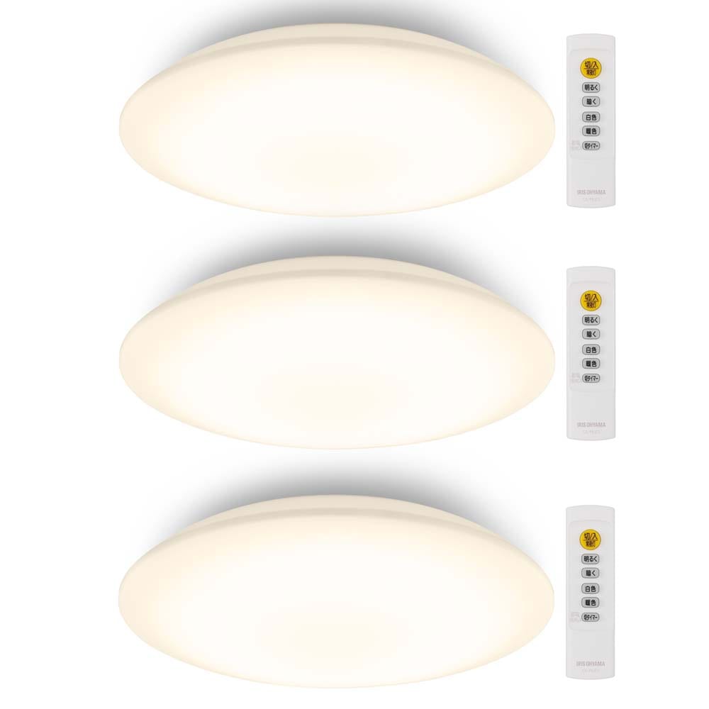 【3個】 シーリングライト 6畳 LED アイリスオーヤマ ledシーリングライト 調光 調色 リモコン付 省エネ 節電モード搭載 照明 おしゃれ リビング 照明器具 天井照明 led 高効率 簡単取付 led照明器具 節電機能搭載モデル 3300lm CEP6DL-7.0 *