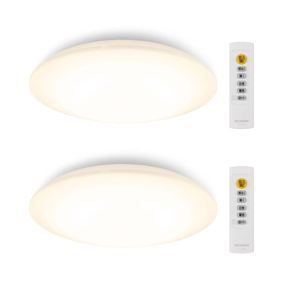 シーリングライト led 6畳 調光調色 2個セット 省エネ 節電モード搭載 led照明器具 リビング照明 おしゃれ アイリスオーヤマ CEA6DL-7.0 * 安心延長保証対象