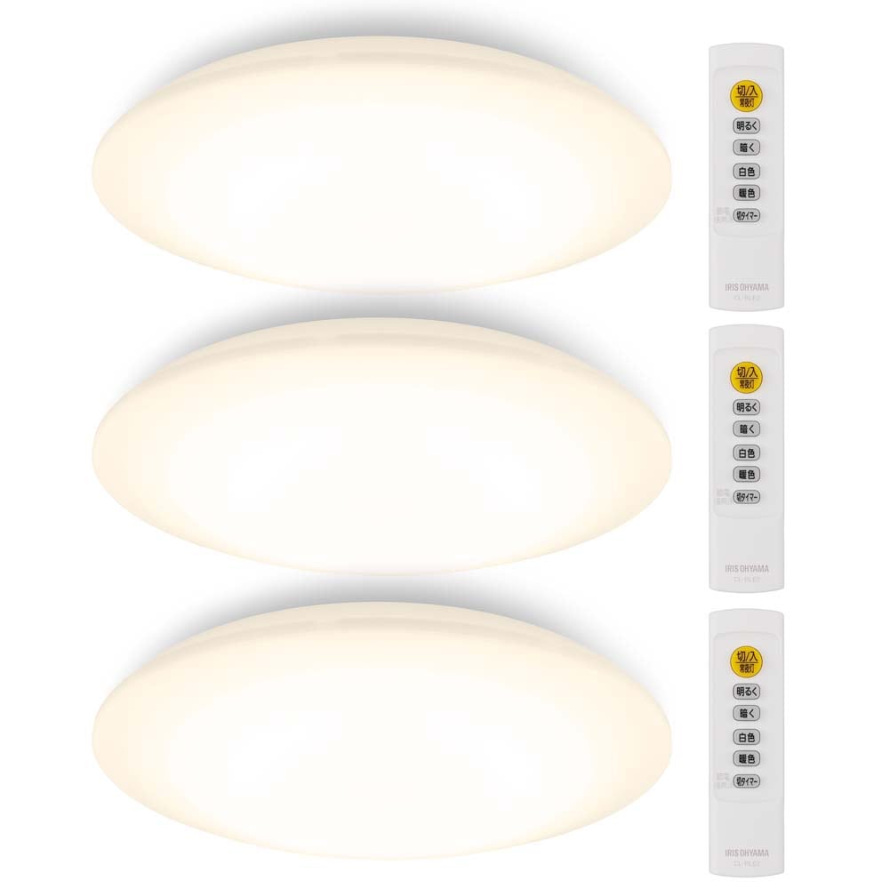 シーリングライト led 6畳 調光調色 3個セット 省エネ 節電モード搭載 led照明器具 リビング照明 おしゃれ アイリスオーヤマ CEA6DL-7.0 * 安心延長保証対象