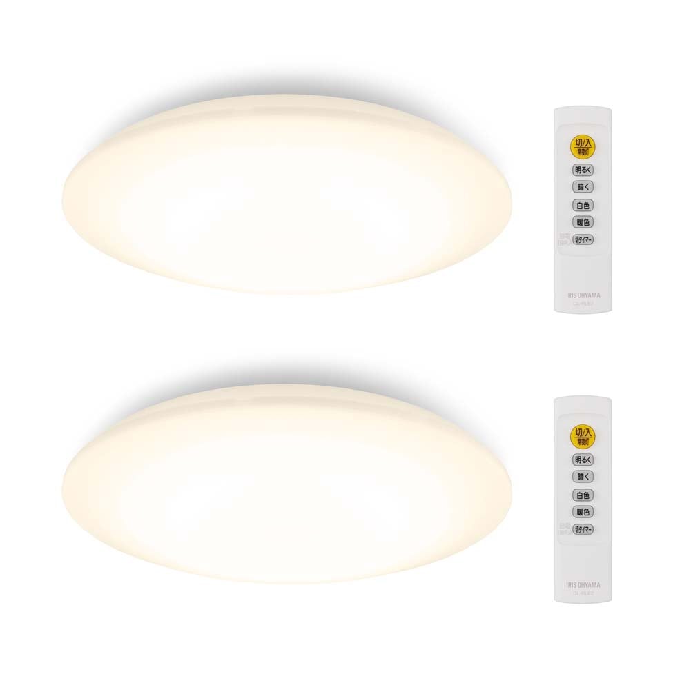 シーリングライト led 8畳 調光調色 2個セット 省エネ 節電モード搭載 led照明器具 リビング照明 おしゃれ アイリスオーヤマ CEA8DL-7.0 * 安心延長保証対象