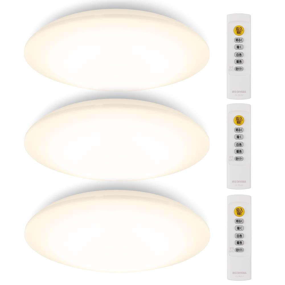 シーリングライト led 8畳 調光調色 3個セット 省エネ 節電モード搭載 led照明器具 リビング照明 おしゃれ アイリスオーヤマ CEA8DL-7.0 * 安心延長保証対象
