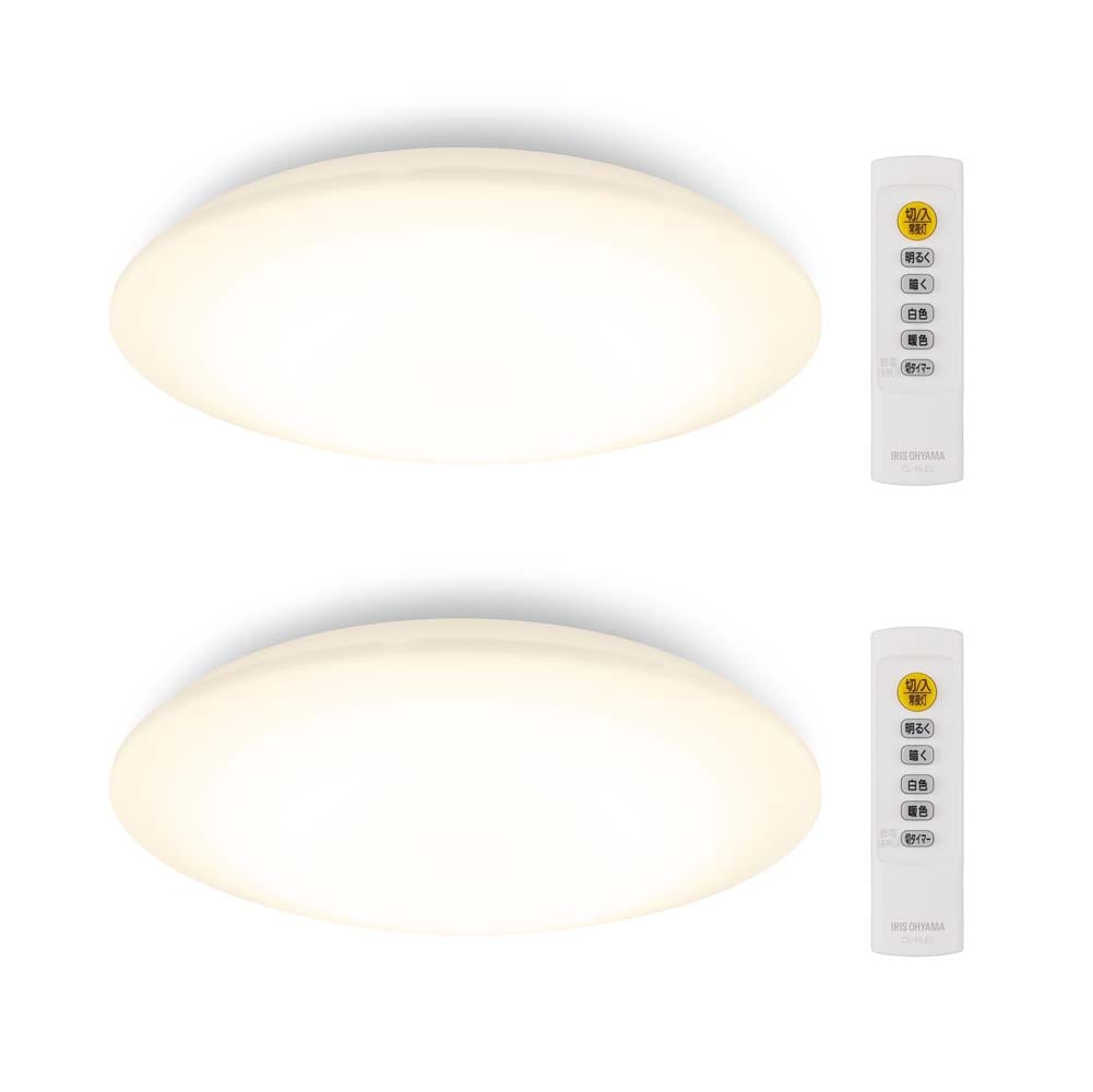シーリングライト led 12畳 調光調色 2個セット 省エネ 節電モード搭載 led照明器具 リビング照明 おしゃれ アイリスオーヤマ CEA12DL-7.0 * 安心延長保証対象