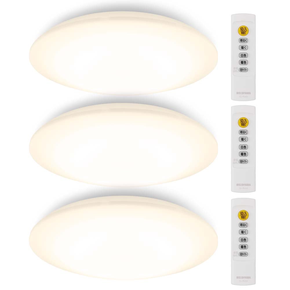 シーリングライト led 12畳 調光調色 3個セット 省エネ 節電モード搭載 led照明器具 リビング照明 おしゃれ アイリスオーヤマ CEA12DL-7.0 * 安心延長保証対象