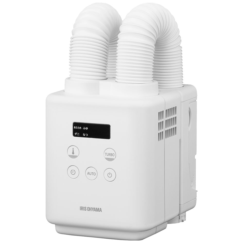 布団乾燥機 アイリスオーヤマ カラリエ ツインノズル コンパクト ハイパワー 速乾 小型 軽量 ダニ対策 あたため 冬モード 布団乾燥 靴乾燥 汗 湿気 梅雨 花粉対策 オールシーズン ふとん乾燥機 mini TURBO JSK-W10 * 安心延長保証対象