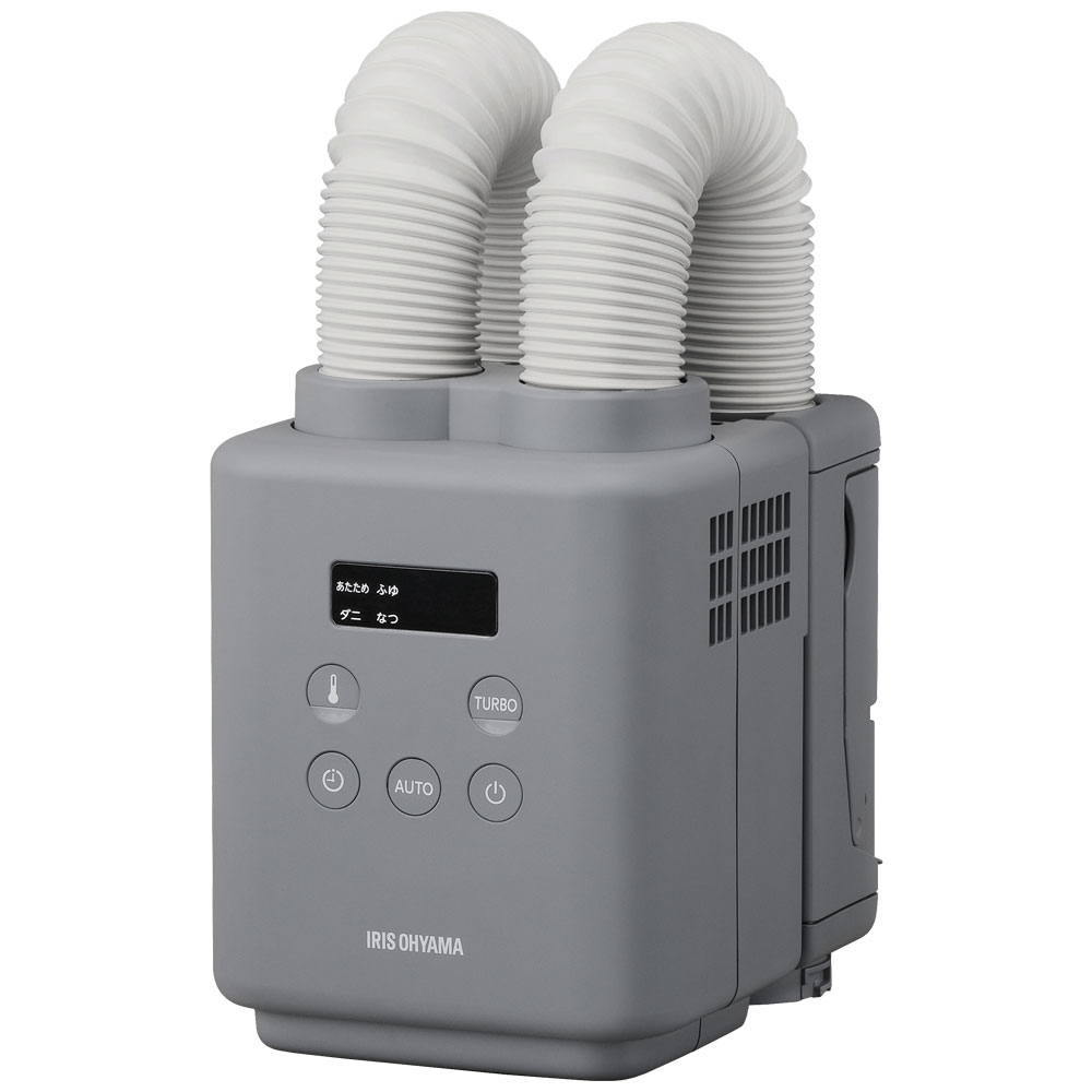 布団乾燥機 アイリスオーヤマ カラリエ ツインノズル コンパクト ハイパワー 速乾 小型 軽量 ダニ対策 あたため 冬モード 布団乾燥 靴乾燥 汗 湿気 梅雨 花粉対策 オールシーズン ふとん乾燥機 mini TURBO JSK-W10 * 安心延長保証対象