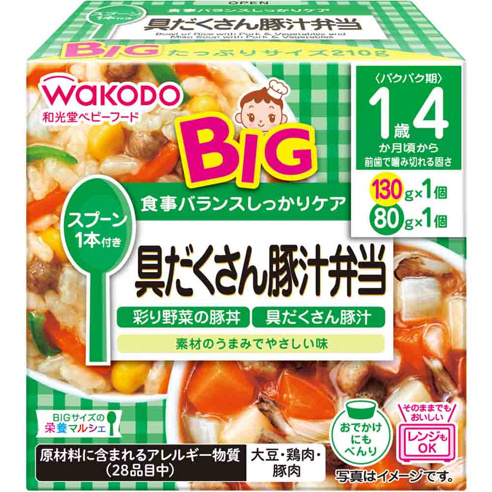 BIG栄養マルシェ具だくさん豚汁弁  アサヒ アサヒグループ食品 和光堂 ベビー ベビーフード 1歳4か月 幼児 お弁当 お出かけ 和光堂