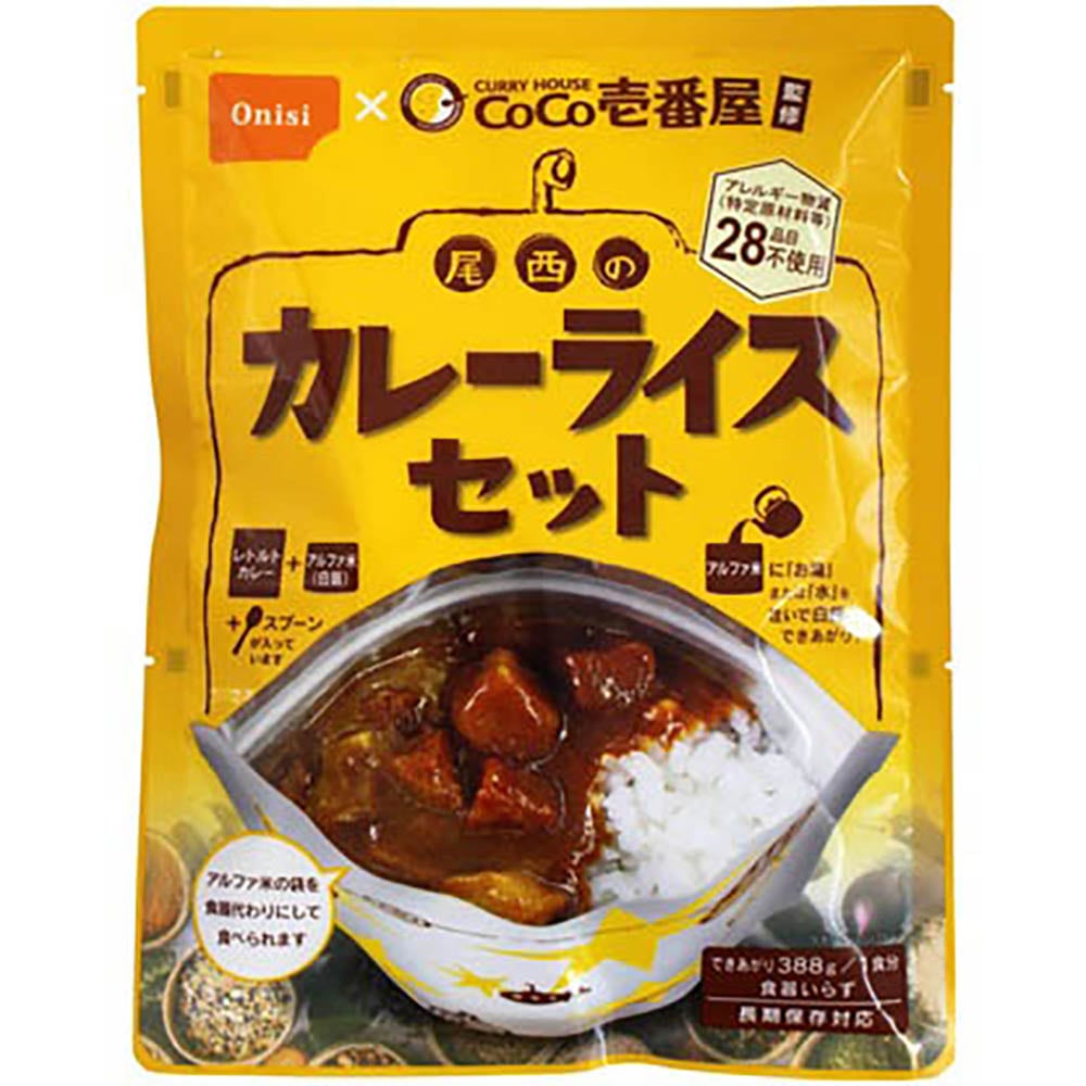 CoCo壱番屋監修 尾西のカレーライスセット  尾西食品 カレー 防災用品 非常食 備蓄 アウトドア キャンプ