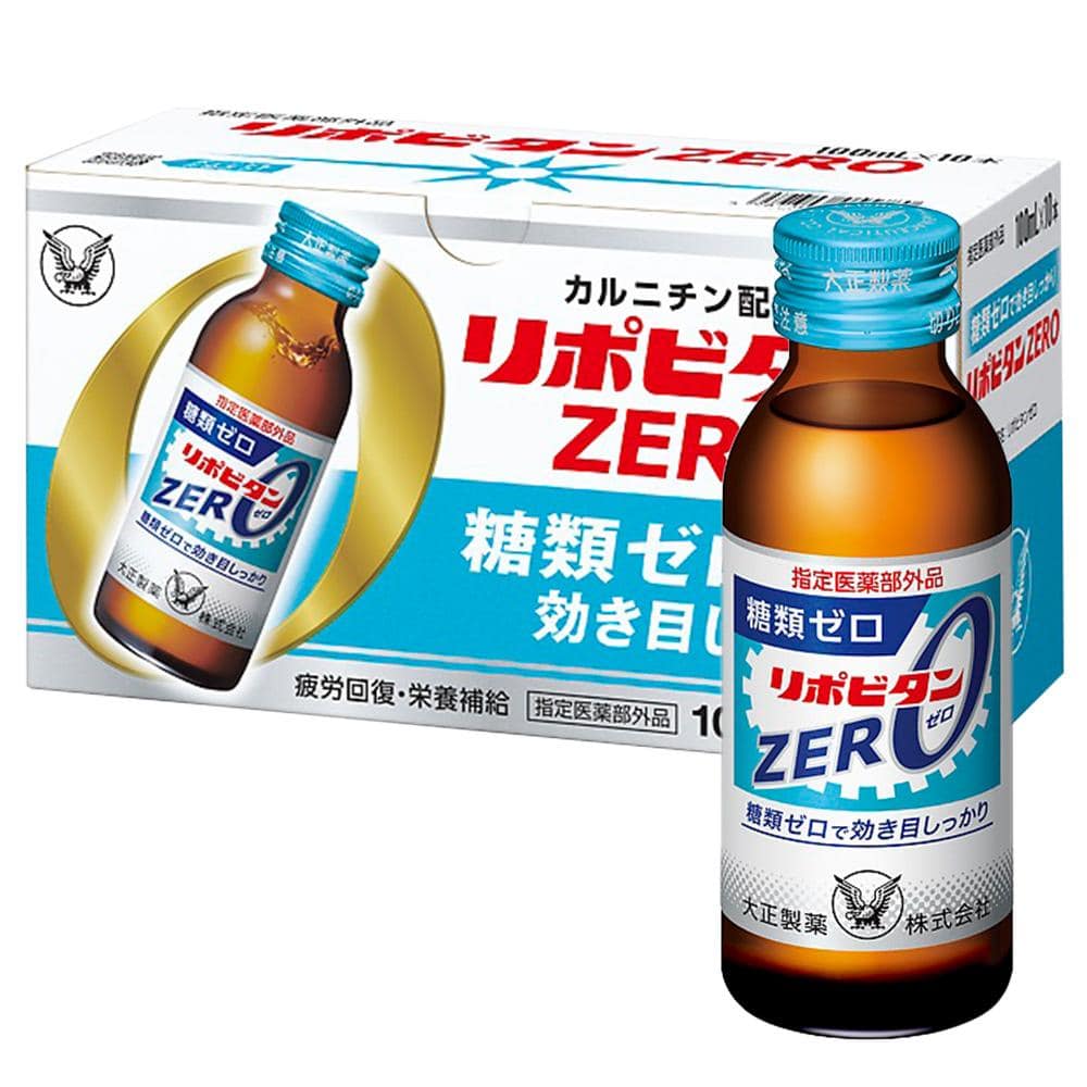 リポビタンZERO(100本) <br>リポビタンZERO 糖類ゼロ タウリン 大正製薬 ドリンク 栄養 飲料 リポビタン 大正製薬