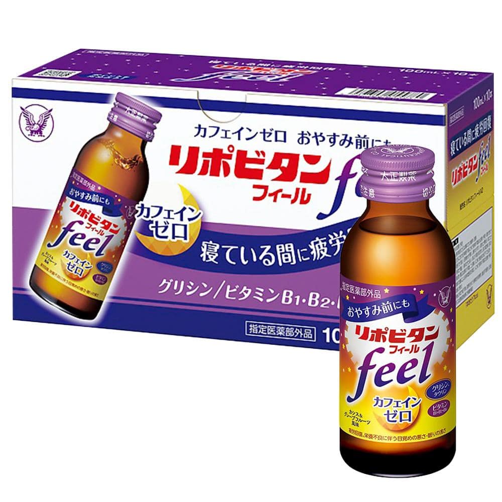 リポビタンフィール(100本) <br>リポビタンフィール カフェインゼロ タウリン 大正製薬 ドリンク 栄養 飲料 リポビタン 低カロリー 女性 大正製薬