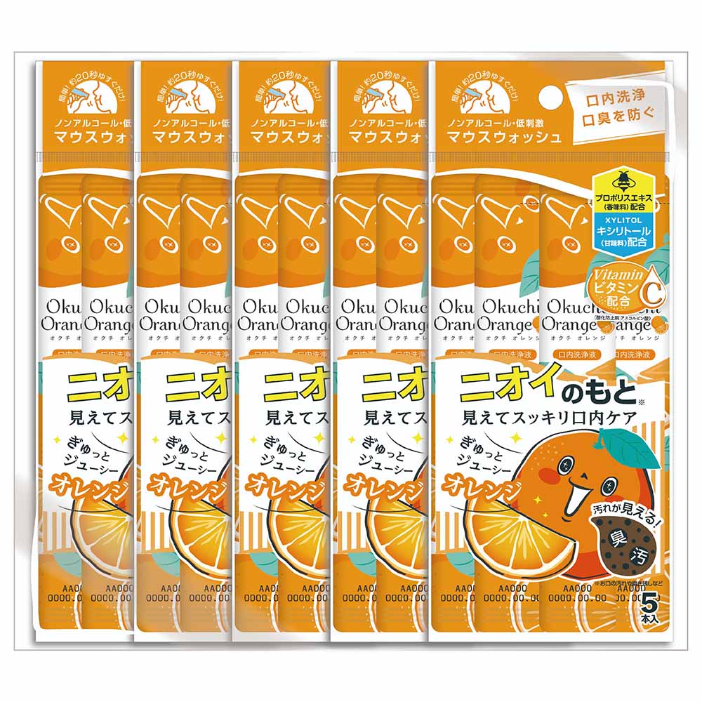 オクチシリーズ マウスウォッシュ 口臭ケア マウスウォッシュ <br>送料無料 オクチシリーズ 洗口液 マウスウォッシュ 口臭 個包装 汚れ 携帯用 タンパク質 オクチレモン オクチミント 恋するオクチピーチ オクチホワイトニング オクチ青リンゴ オクチオレンジ 【メール便】