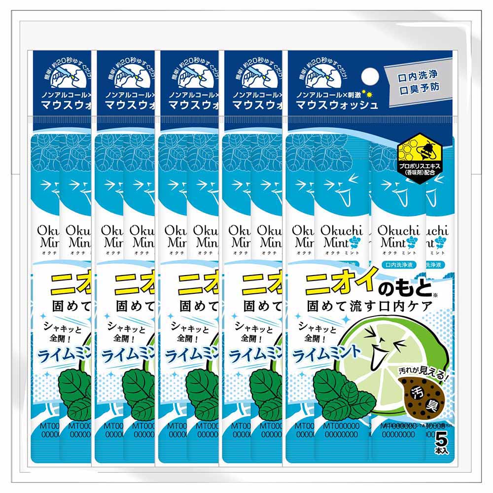 【2個】オクチシリーズ マウスウォッシュ 口臭ケア マウスウォッシュ <br>オクチシリーズ 洗口液 マウスウォッシュ 口臭 個包装 レモン 汚れ 携帯用 タンパク質 旅行 オクチレモン オクチミント 恋するオクチピーチ オクチホワイトニング オクチ青リンゴ オクチオレンジ