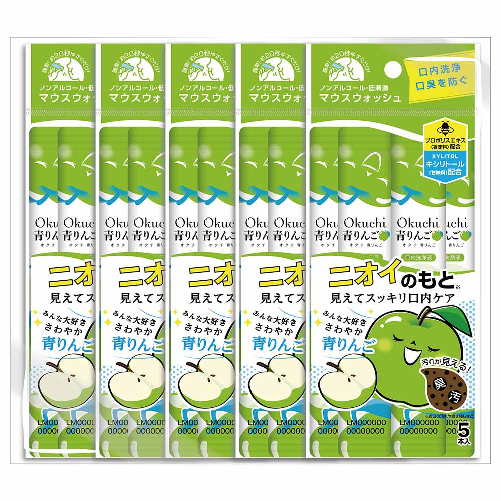 【2個】オクチシリーズ マウスウォッシュ 口臭ケア マウスウォッシュ <br>オクチシリーズ 洗口液 マウスウォッシュ 口臭 個包装 レモン 汚れ 携帯用 タンパク質 旅行 オクチレモン オクチミント 恋するオクチピーチ オクチホワイトニング オクチ青リンゴ オクチオレンジ