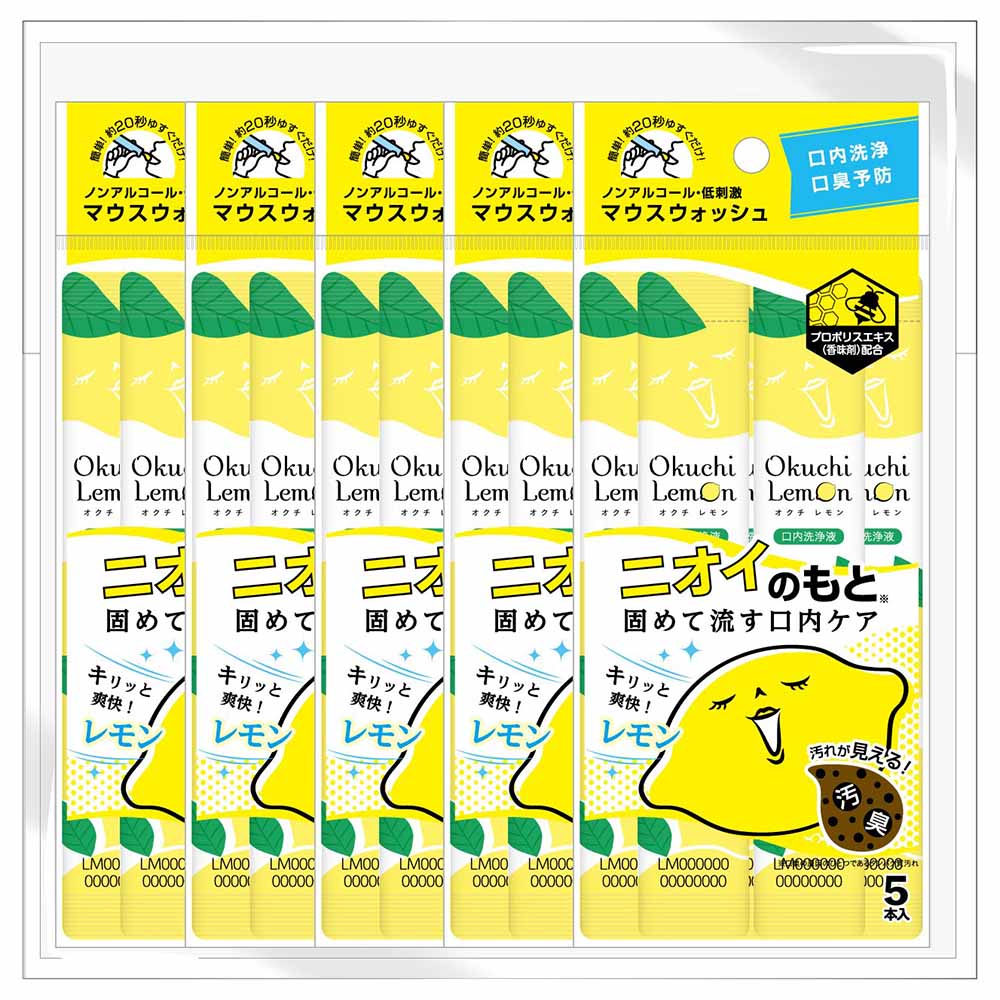 【4個】オクチシリーズ マウスウォッシュ 口臭ケア マウスウォッシュ <br>オクチシリーズ 洗口液 マウスウォッシュ 口臭 個包装 レモン 汚れ 携帯用 タンパク質 旅行 オクチレモン オクチミント 恋するオクチピーチ オクチホワイトニング オクチ青リンゴ オクチオレンジ