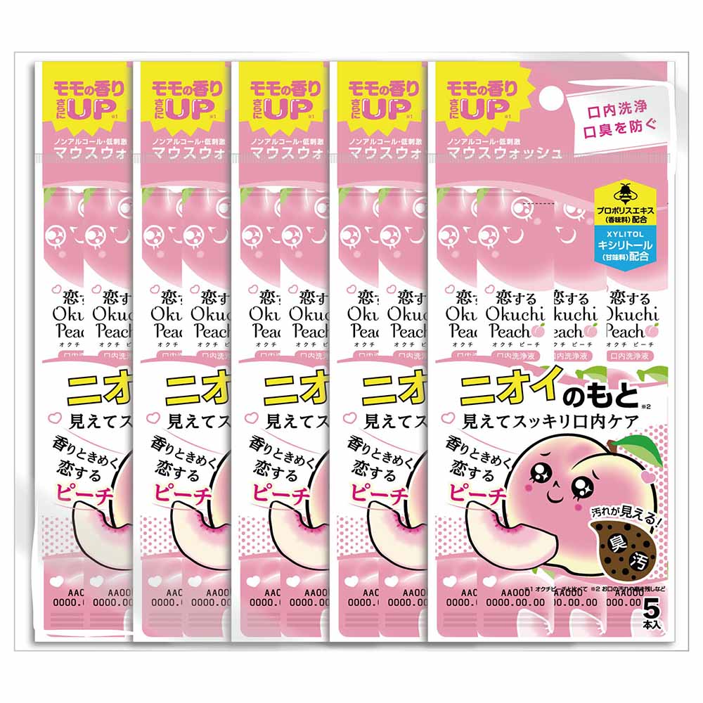 【4個】オクチシリーズ マウスウォッシュ 口臭ケア マウスウォッシュ <br>オクチシリーズ 洗口液 マウスウォッシュ 口臭 個包装 レモン 汚れ 携帯用 タンパク質 旅行 オクチレモン オクチミント 恋するオクチピーチ オクチホワイトニング オクチ青リンゴ オクチオレンジ