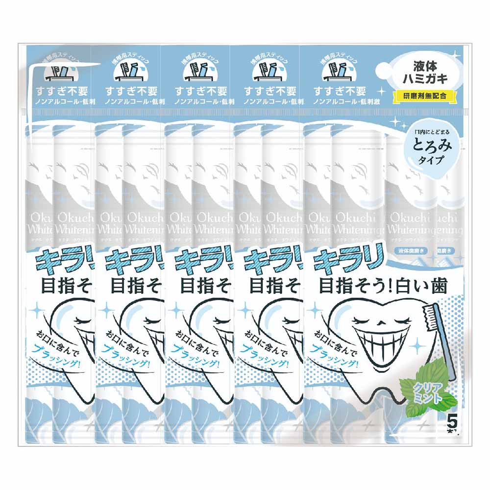 【4個】オクチシリーズ マウスウォッシュ 口臭ケア マウスウォッシュ <br>オクチシリーズ 洗口液 マウスウォッシュ 口臭 個包装 レモン 汚れ 携帯用 タンパク質 旅行 オクチレモン オクチミント 恋するオクチピーチ オクチホワイトニング オクチ青リンゴ オクチオレンジ