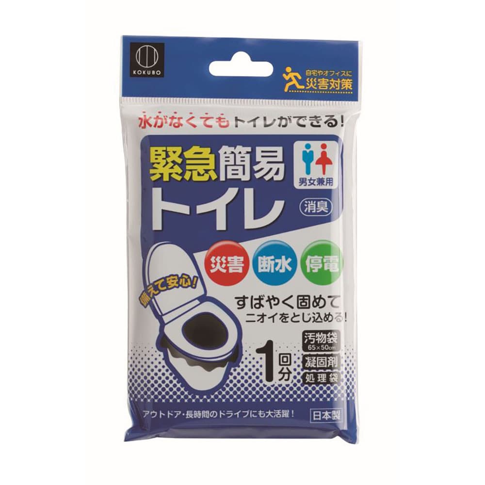 緊急簡易トイレ1回分 KM-011